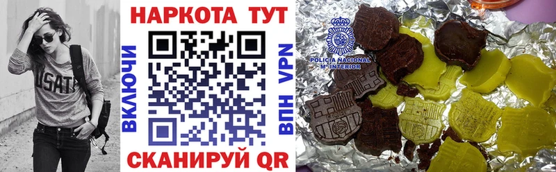 Наркошоп Змеиногорск Гашиш MDMA КОКАИН МЕФ гидра вход APVP Канабис