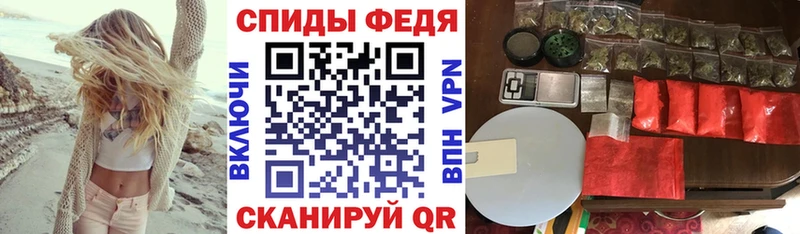 АМФЕТАМИН 97%  закладка  Змеиногорск 