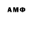 Метадон белоснежный Priv Arter