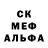 Первитин Methamphetamine am1b