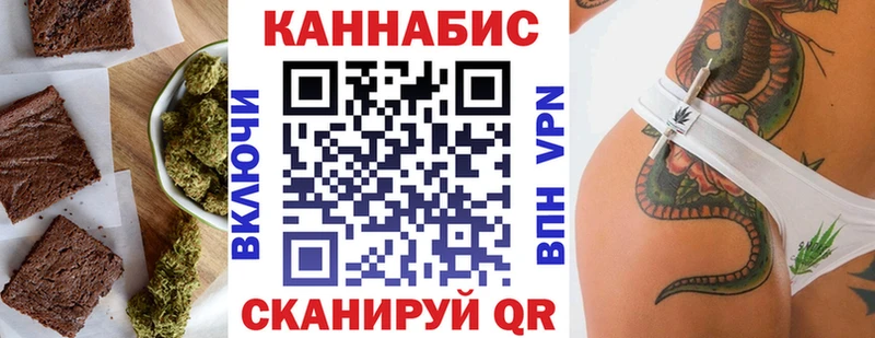 купить наркотики сайты Змеиногорск Canna-Cookies марихуана