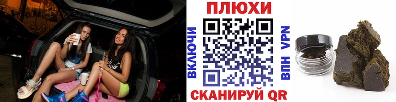 даркнет сайт  Змеиногорск  ГАШИШ hashish 