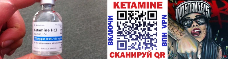 Кетамин ketamine  Змеиногорск 