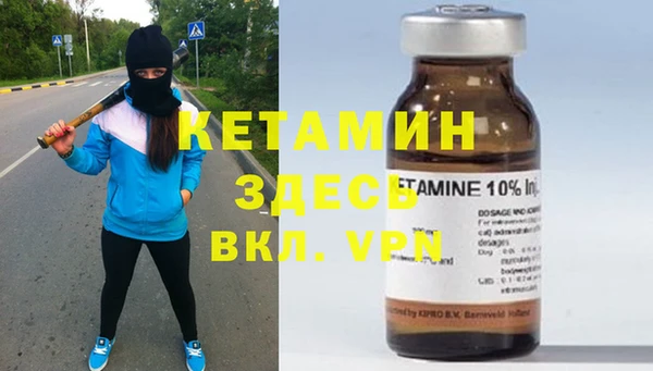 MDMA Premium VHQ Ельня