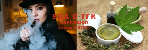 мефедрон мука Дмитровск