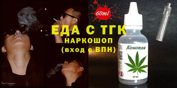 MDMA Россошь
