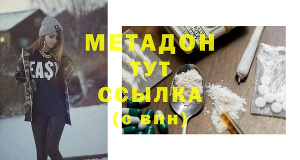 мефедрон мука Дмитровск