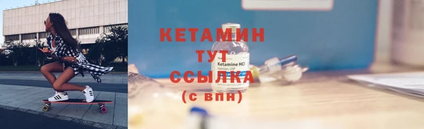 мефедрон мука Дмитровск