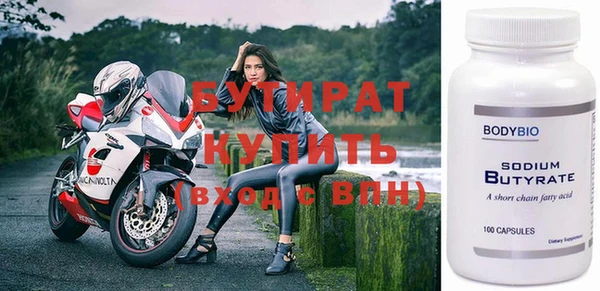 мефедрон мука Дмитровск