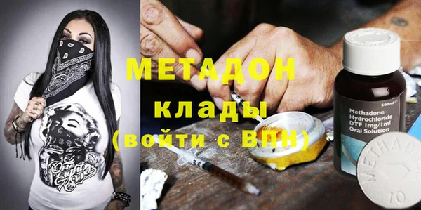 мефедрон мука Дмитровск