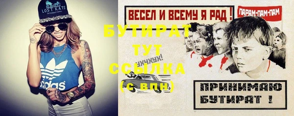 не бодяженный Дмитров