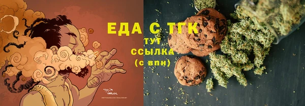 мефедрон мука Дмитровск