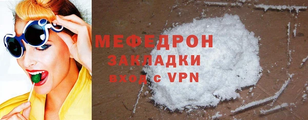 мефедрон мука Дмитровск