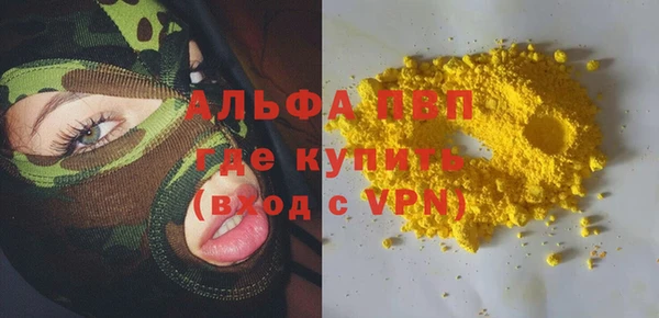 MDMA Premium VHQ Ельня