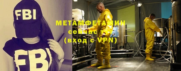 мефедрон мука Дмитровск