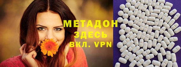 винт Рославль