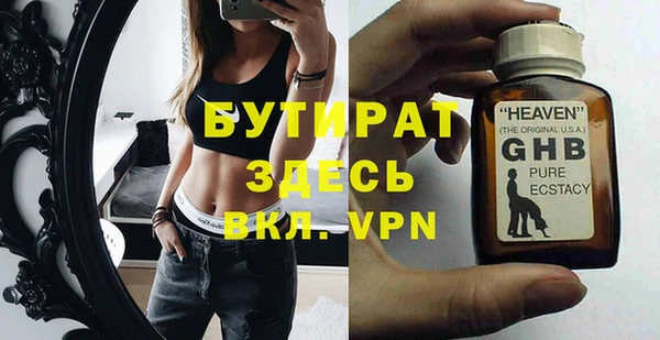 не бодяженный Дмитров