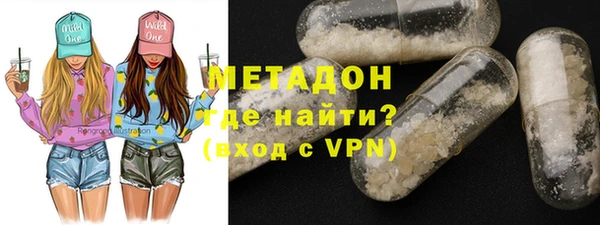 не бодяженный Дмитров