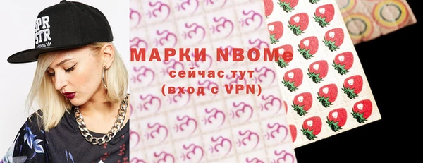 мефедрон мука Дмитровск