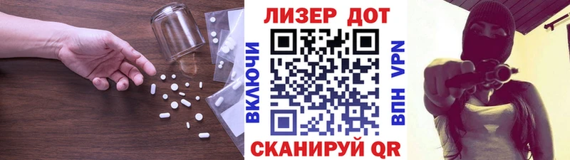 Лсд 25 экстази кислота Змеиногорск