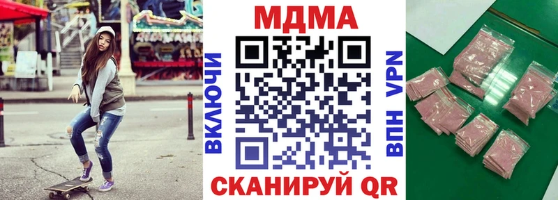 сайты даркнета Telegram Змеиногорск MDMA кристаллы
