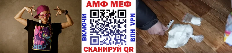 Метамфетамин витя  Змеиногорск 
