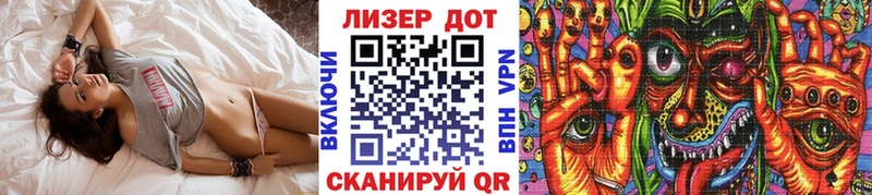 Марки 25I-NBOMe 1500мкг  Змеиногорск 