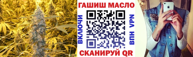 ТГК гашишное масло  Змеиногорск 